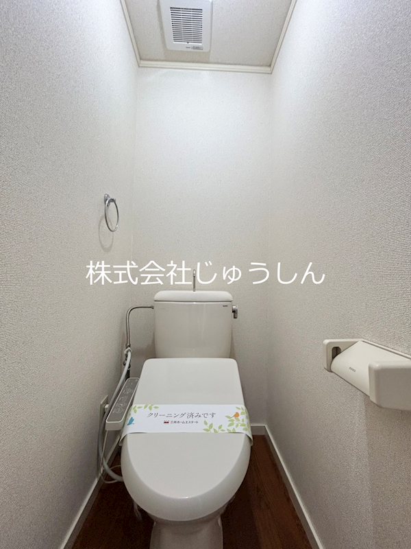 トイレ　※同タイプ部屋参照