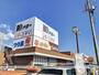 スーパー　ドミー知立店（スーパー）まで991m