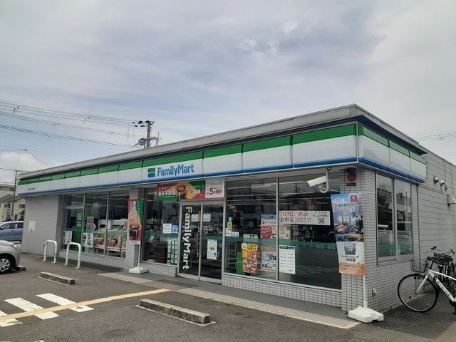 コンビニ　ファミリーマート様（コンビニ）まで400m
