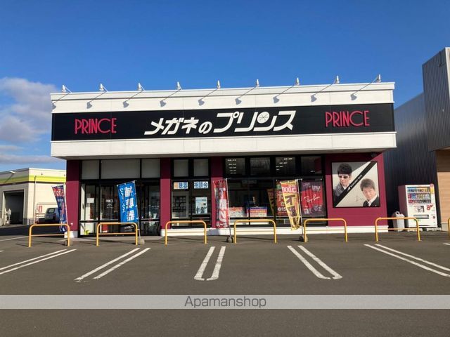 その他　メガネのプリンス清田店（その他）まで454m