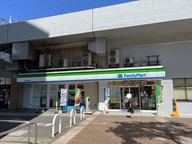 コンビニ　ファミリーマートJR姪浜駅店（コンビニ）まで439m