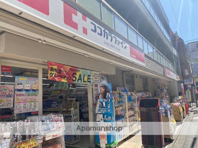 ドラックストア　ココカラファイン千歳船橋南口店（ドラッグストア）まで897m