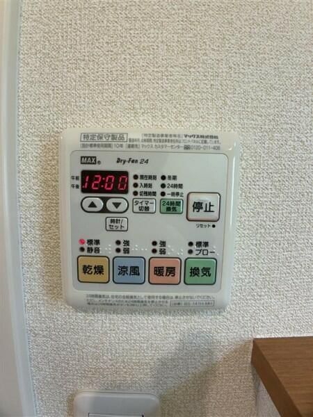 トリアス新百合ヶ丘のその他写真