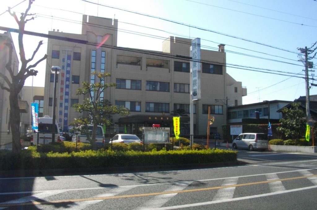 警察署・交番　浜松東警察署（警察署・交番）まで726m
