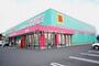 ドラックストア　コスモス苅田店（ドラッグストア）まで140m