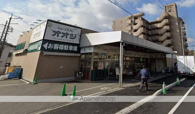 スーパー　（株）スーパーオオジ／塚口店（スーパー）まで560m