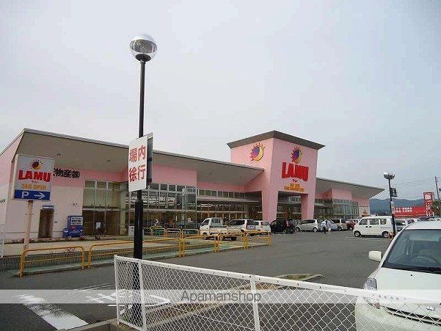 スーパー　ラ・ムー鳥取店（スーパー）まで771m