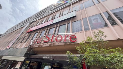 スーパー　東急ストア 調布（スーパー）まで227m