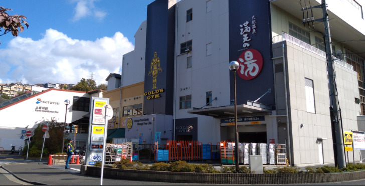 その他　上星川駅（その他）まで1137m