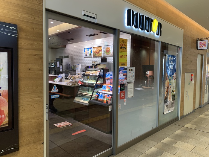 飲食店　ドトールコーヒーショップ市ヶ尾駅前店（飲食店）まで500m