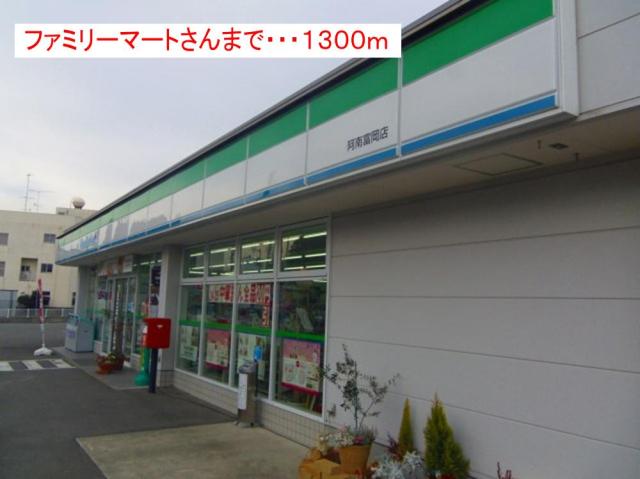 コンビニ　セブン-イレブン 阿南領家町店（コンビニ）まで920m
