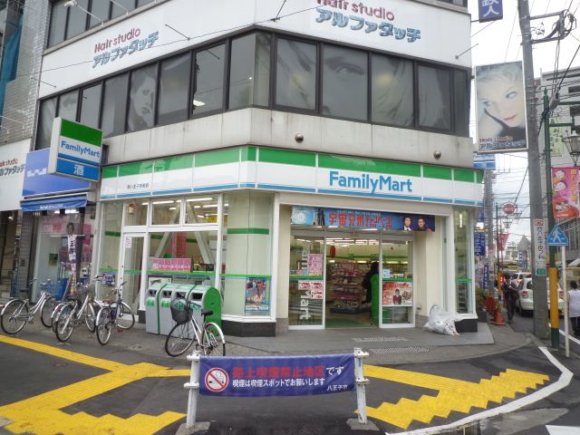 コンビニ　ファミリーマート（コンビニ）まで400m