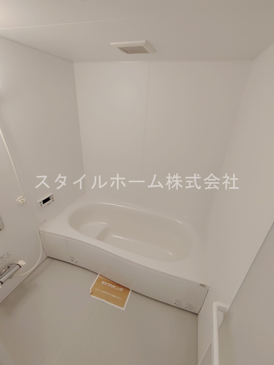 バス・シャワールーム　イメージ写真