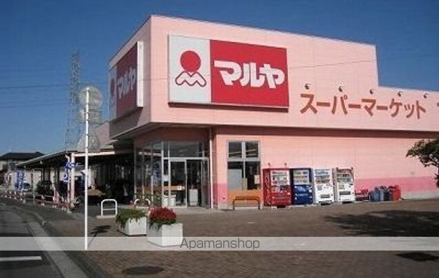 スーパー　マルヤ（スーパー）まで2900m