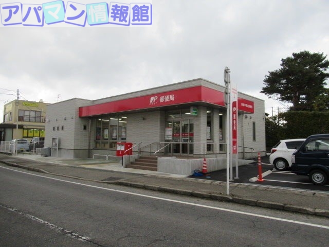 郵便局　新潟中野山郵便局（郵便局）まで1430m