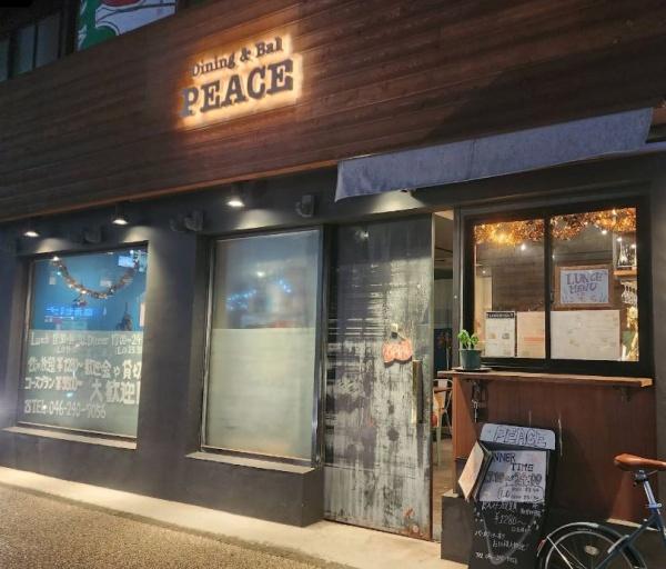 飲食店　PEACE（飲食店）まで389m