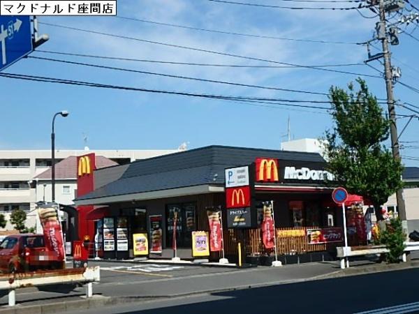 飲食店　マクドナルド　座間店（飲食店）まで927m