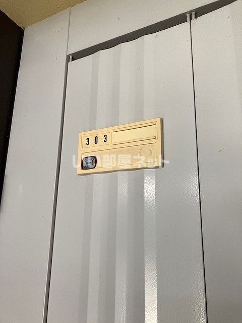 エスペランサスのその他写真