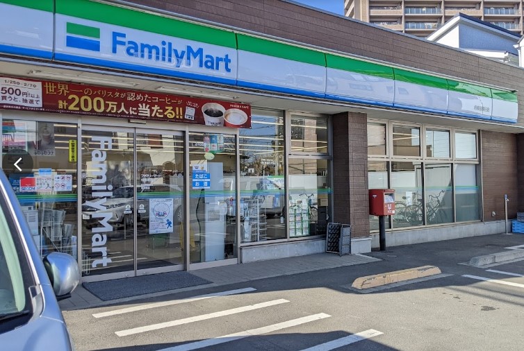 コンビニ　ファミリーマート 相模原番田店（コンビニ）まで369m