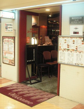 飲食店　スーパードライ 有楽町店（飲食店）まで1298m
