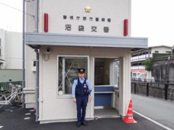 警察署・交番　野方警察署 沼袋交番（警察署・交番）まで293m
