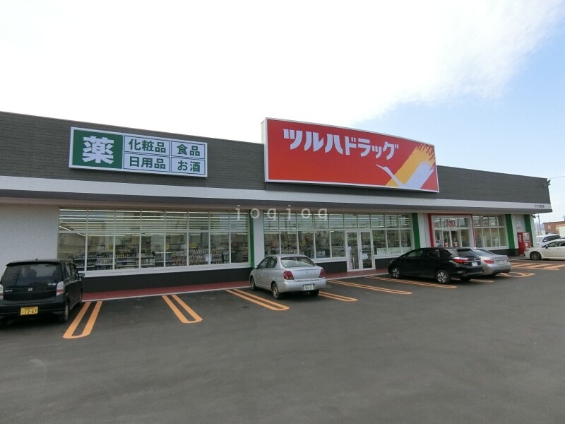 ドラックストア　ツルハドラッグ北斗七重浜店（ドラッグストア）まで586m
