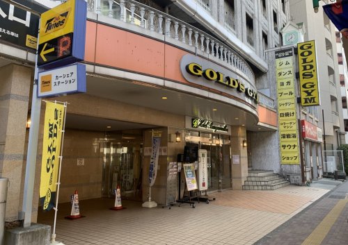 その他　ゴールドジム 笹塚東京（その他）まで577m