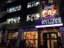 その他　ANYTIME FITNESS(エニタイムフィットネス) 西（その他）まで129m
