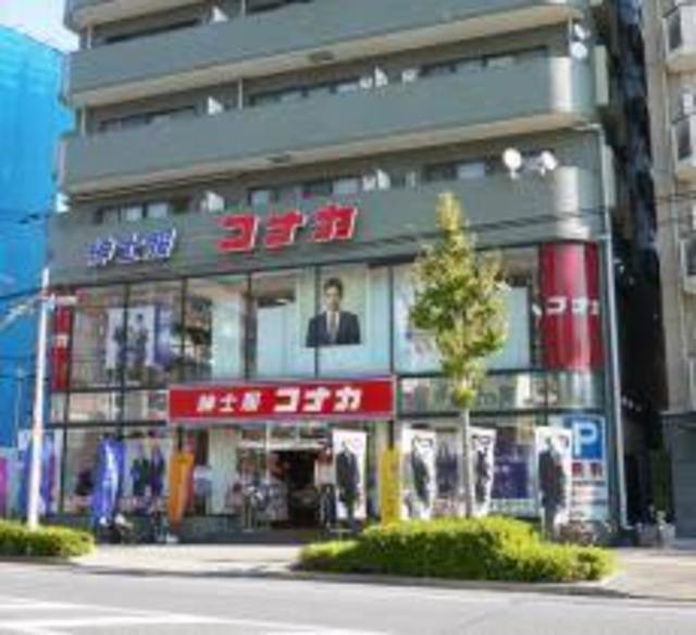 ショッピングセンター　紳士服コナカ綾瀬駅前店（ショッピングセンター）まで1010m