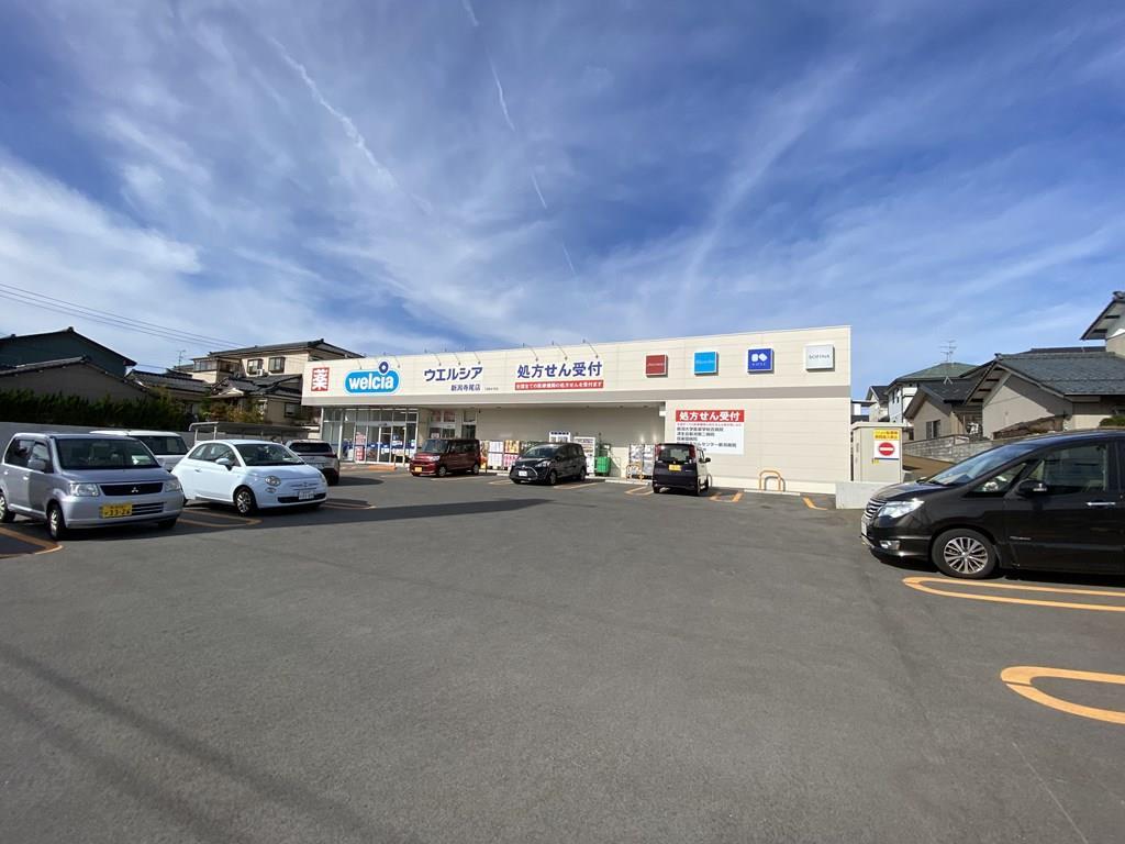 ドラックストア　ウエルシア新潟寺尾店（ドラッグストア）まで417m