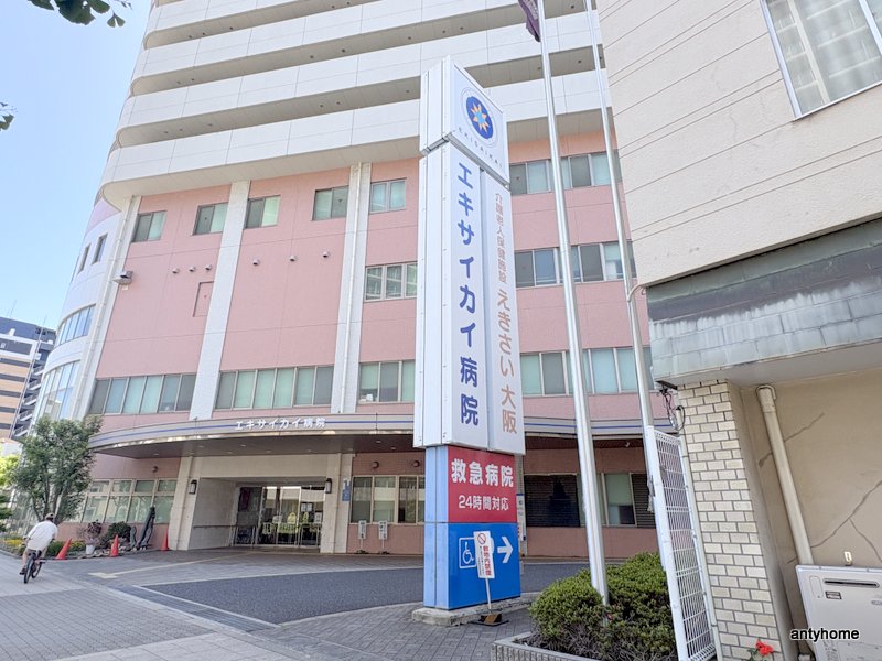 病院　大阪掖済会病院（病院）まで358m
