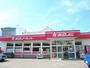 スーパー　ホクノースーパー厚別5条店（スーパー）まで617m