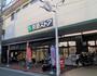 スーパー　京急ストア糀谷店（スーパー）まで202m