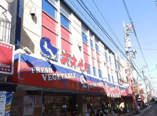 スーパー　オオゼキ 祖師谷大蔵店（スーパー）まで245m