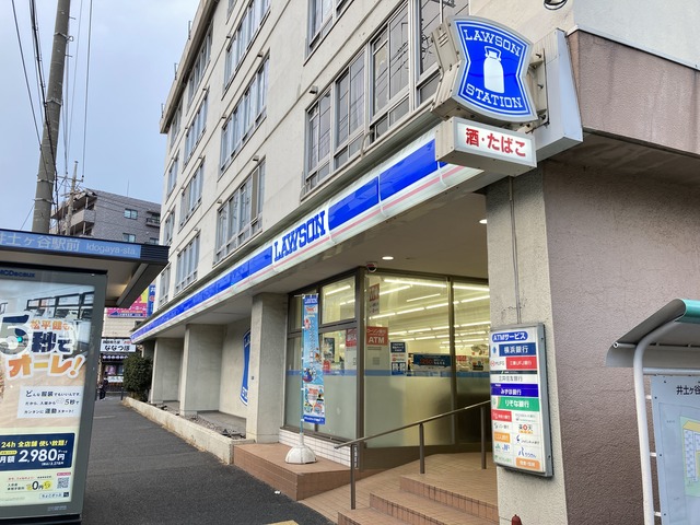 コンビニ　ローソン井土ヶ谷駅前店（コンビニ）まで473m