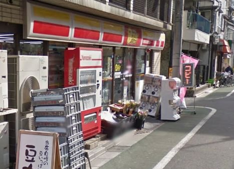 コンビニ　ニューヤマザキデイリーストア根津北嶋店（コンビニ）まで244m