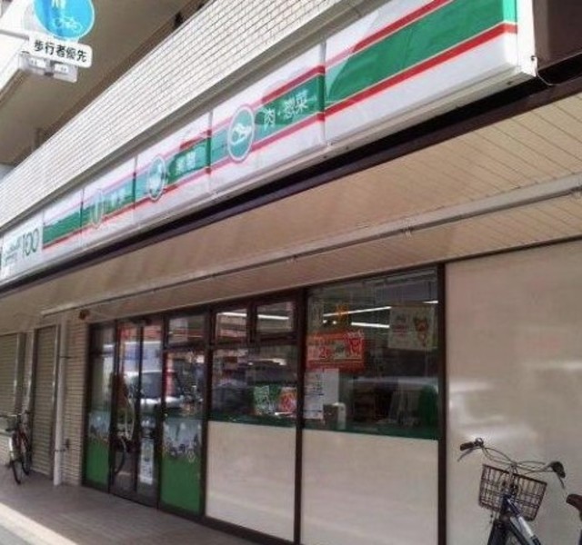 コンビニ　ローソンストア100北上野二丁目店（コンビニ）まで536m