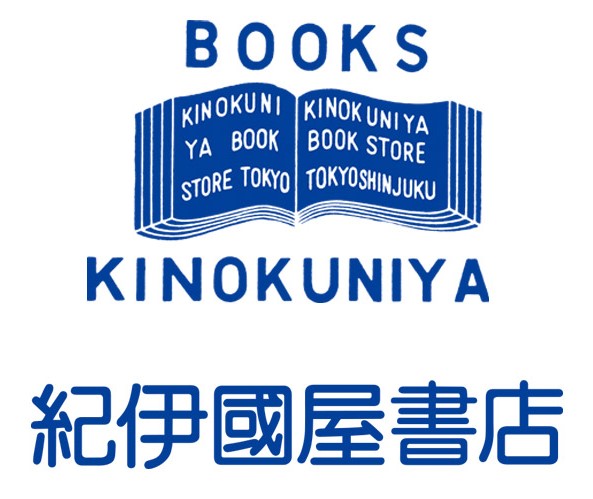 その他　紀伊國屋書店 専修大学購買会ブックセンター（その他）まで496m