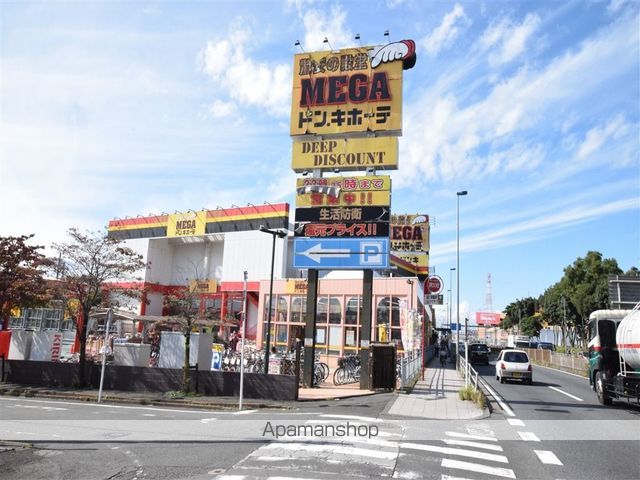 スーパー　MEGAドン・キホーテ 古淵店（スーパー）まで726m