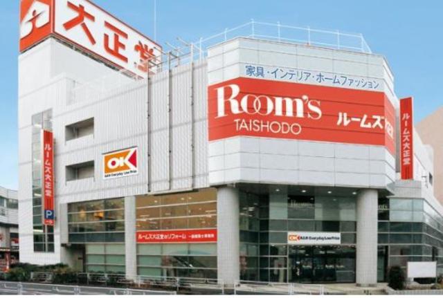 スーパー　オーケーあざみ野店（スーパー）まで683m
