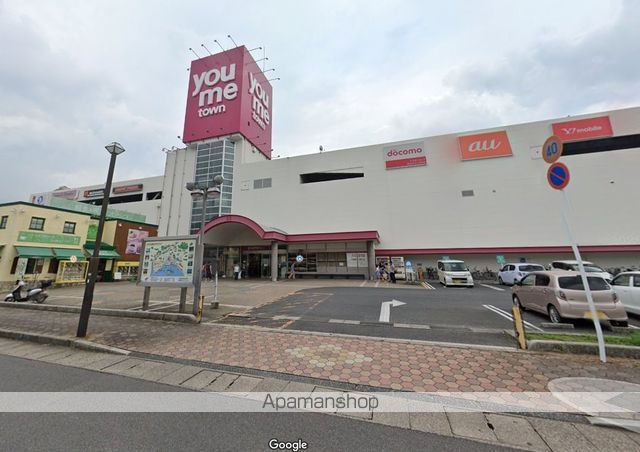 スーパー　ゆめタウン大竹（スーパー）まで467m