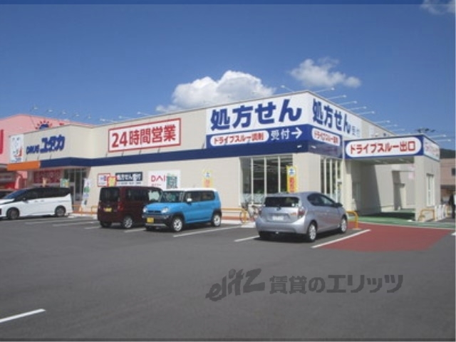 ドラックストア　ドラッグユタカ甲西中央店（ドラッグストア）まで700m