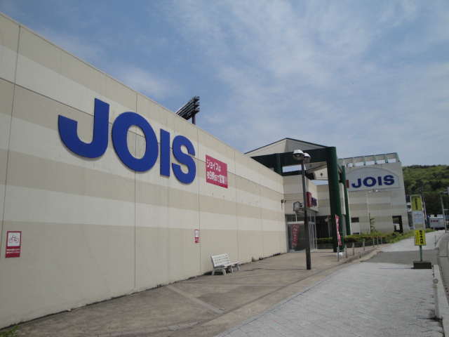 スーパー　ジョイス（スーパー）まで148m