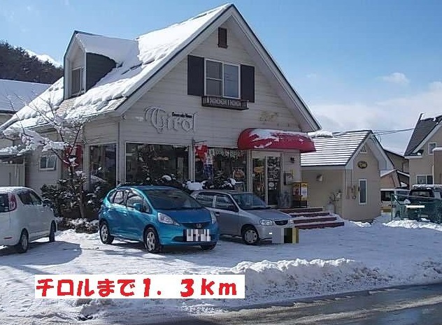 その他　チロル（その他）まで686m
