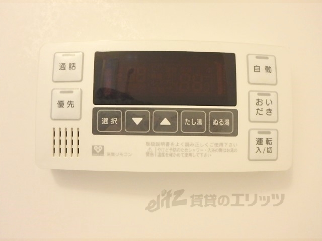 その他設備　給湯器リモコン