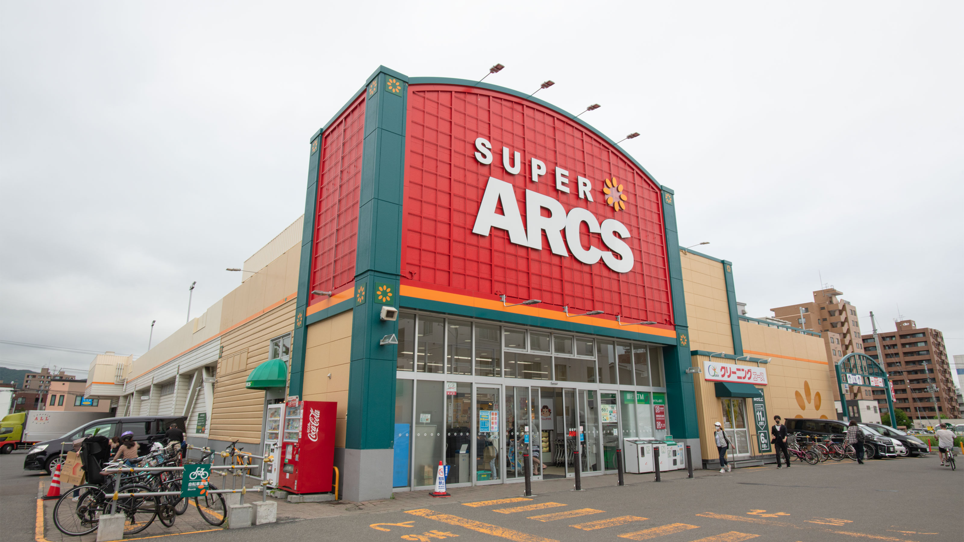 スーパー　スーパーアークス光星店（スーパー）まで553m