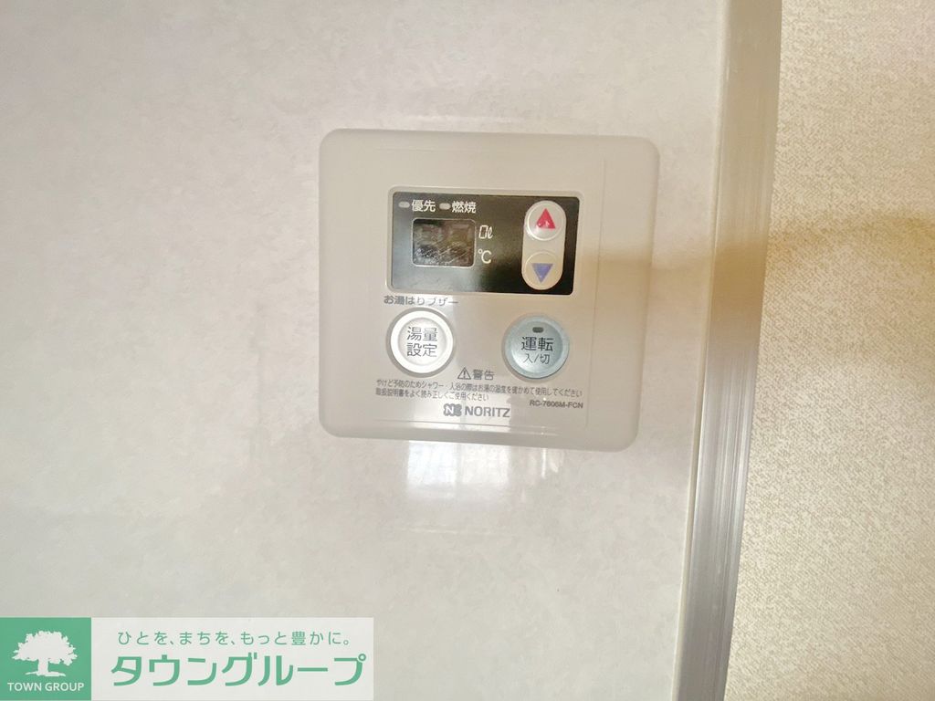 その他　設備