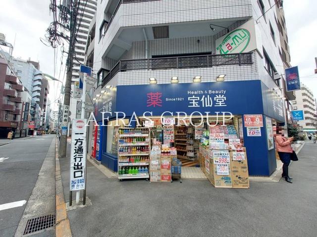 ドラックストア　Health＆Beauty宝仙堂池袋北口店（ドラッグストア）まで112m