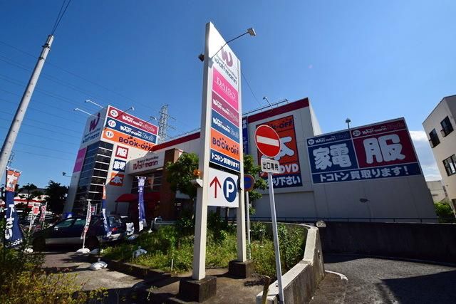 小学校　ブックオフ横浜鶴ヶ峰店（小学校）まで287m