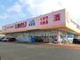 ドラックストア　ひまわり本庄店（ドラッグストア）まで450m